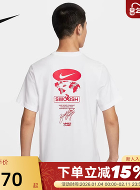 Nike耐克男短袖夏季swoosh图案印花透气休闲运动棉T恤HJ0731-100