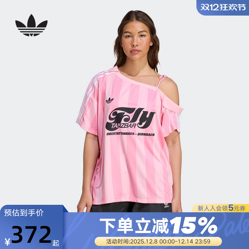 adidas阿迪达斯三叶草露肩短袖足球衣透气秋女条纹T恤上衣KD2277