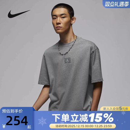 Nike耐克AJ短袖男夏新款Jordan贴片宽松运动灰色棉T恤FZ1913-091