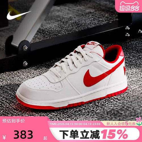 耐克男鞋BIG NIKE LOW白红低帮复古休闲板鞋轻便运动鞋355152-150