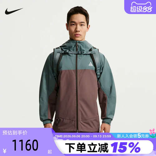 NIKE耐克硬壳外套男秋季ACG户外徒步登山拒水连帽夹克HJ2688-382