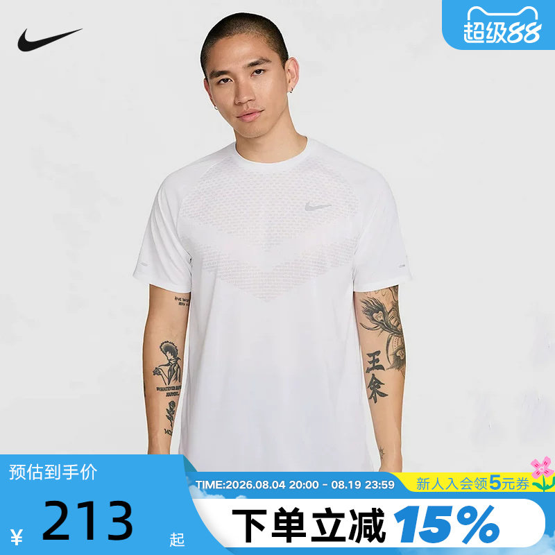 耐克DRI-FIT ADV男子速干短袖跑步上衣夏季新款运动T恤HV5204-100