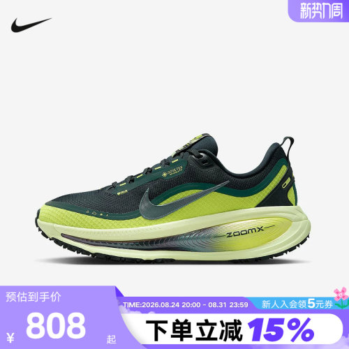 Nike耐克女鞋迈柔VOMERO 18 GTX防泼水缓震回弹跑步鞋HQ7002-300