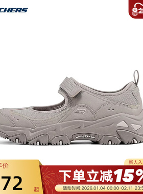 斯凯奇女鞋春夏新款厚底包头魔术贴运动休闲鞋 180211/TPE