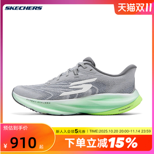 246200 缓震透气运动跑步鞋 GYLM 轻便舒适休闲鞋 斯凯奇25夏男鞋