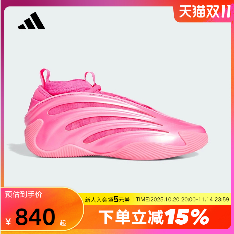 adidas阿迪达斯HARDEN VOLUME哈登9代2025秋男女场上篮球鞋KJ6128