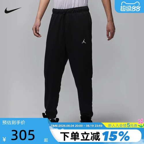 运动长裤