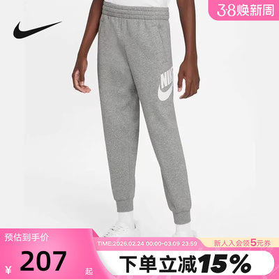 长裤Nike耐克篮球男女童大童