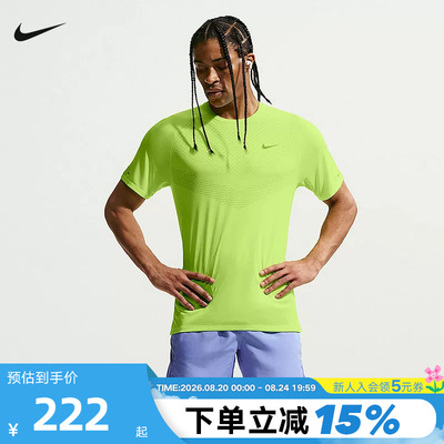 耐克DRI-FIT ADV男子速干短袖跑步上衣夏季新款运动T恤HV5204-737
