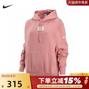 618 FJ4450 NIKE耐克女卫衣春新款 萨布丽娜篮球宽松加绒连帽套头衫