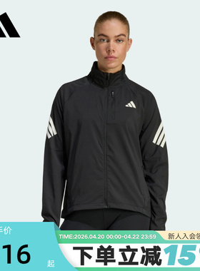 adidas阿迪达斯ADI365舒爽跑步运动夹克2026春女梭织外套 JZ5145