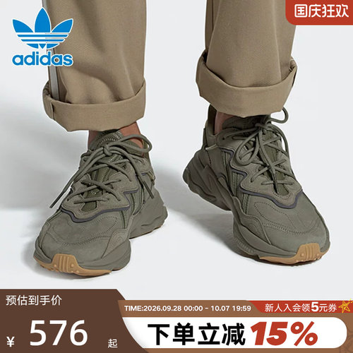 阿迪达斯三叶草老爹鞋男鞋女鞋运动鞋OZWEEGO板鞋EE6461