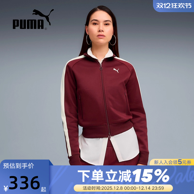 PUMA彪马T7拼色短款翻领夹克秋休闲运动女针织外套 631965-96