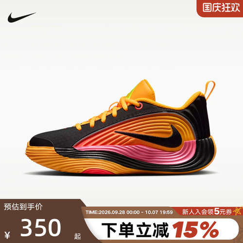 NIKE耐克童鞋GIANNIS IMMORTALITY 5字母哥倒钩篮球鞋IM7588-601