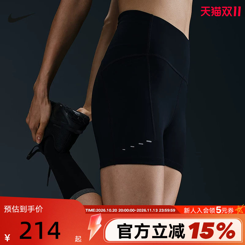 Nike耐克女子跑步紧身短裤骑行裤夏季新款健身运动裤HJ2259-010