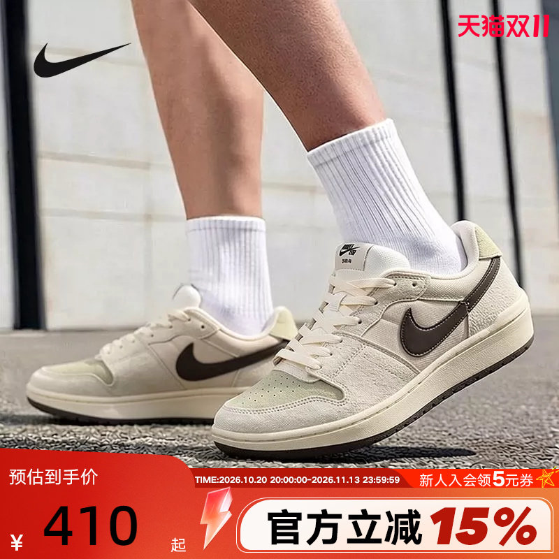 NIKE耐克男鞋SB CODE 58翻毛皮低帮复古休闲板鞋运动鞋IB0108-101