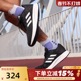 adidas阿迪达斯男DURAMO 10网面透气轻便缓震运动跑步鞋GW8336