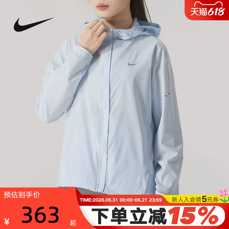 Nike耐克女子跑步夹克夏新款薄款防泼水可收纳梭织运动外套HQ0651
