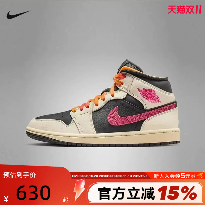 Nike耐克女鞋Air Jordan 1 AJ1中帮板鞋米色运动篮球鞋IB7007-107