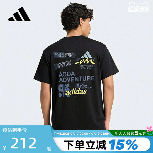 adidas阿迪达斯黑色印花半袖2026秋男宽松透气圆领短袖T恤 LF7290