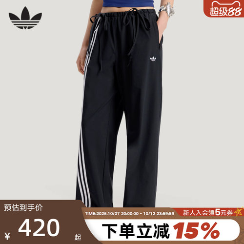 三叶草三条纹缎带运动裤