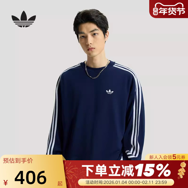 adidas阿迪达斯三叶草三条纹套头衫深蓝色春男篮球圆领卫衣KG3899