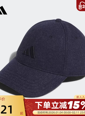 adidas阿迪达斯鸭舌帽遮阳棒球帽秋冬男女潮流运动帽 KR0334