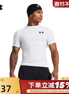 安德玛UA款男子训练速干跑步健身紧身弹性短袖T恤1387560-100