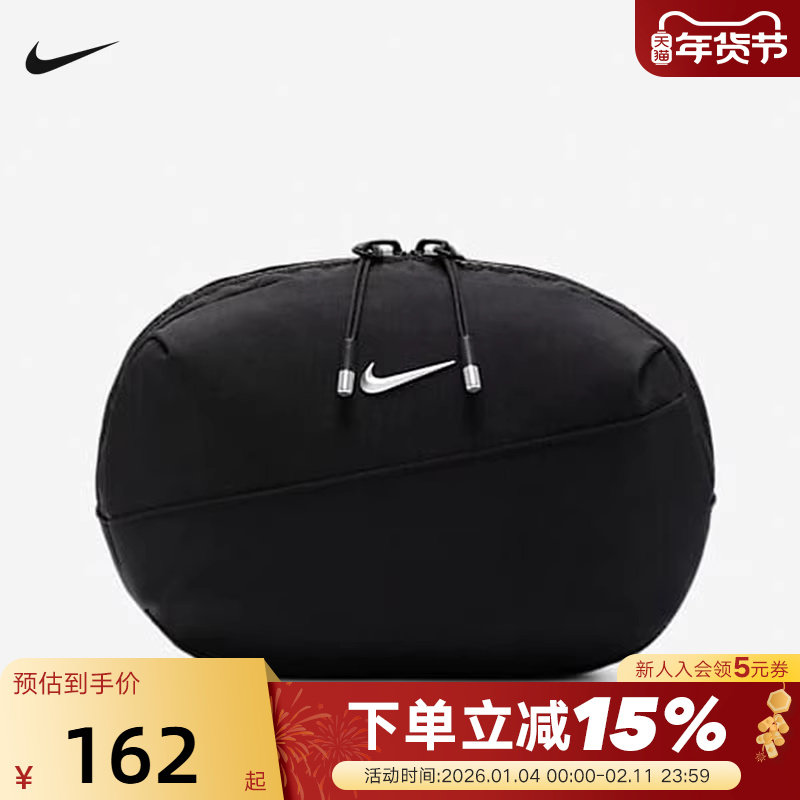 Nike耐克男包女包运动休闲腰包斜背包胸包单肩包圆形包HM612