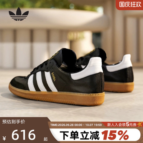 Adidas阿迪达斯三叶草T头鞋Samba ADV男女复古运动休闲鞋 IF0641
