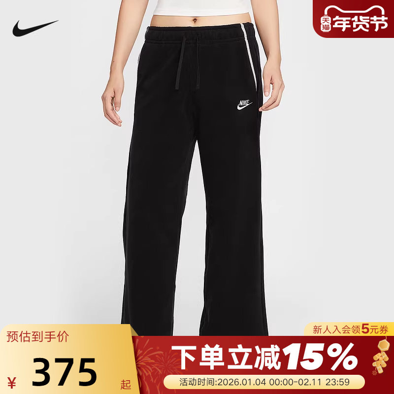 NIKE耐克女子摇粒绒长裤秋冬新款刺绣运动裤宽松阔腿裤HV2728-010,运动服/休闲服装,运动长裤,淘宝优惠券,粉丝福利购,淘宝优惠卷