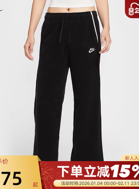 NIKE耐克女子摇粒绒长裤25冬新款刺绣运动裤宽松阔腿裤HV2728-010