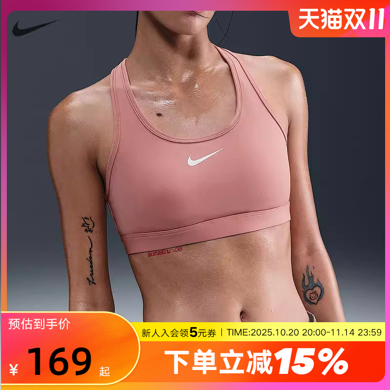 Nike耐克SWOOSH运动内衣女中强度支撑速干衬垫BRA胸衣DX6822-685