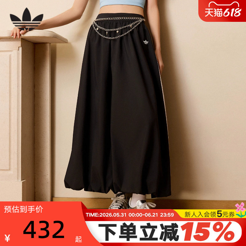 adidas阿迪达斯三叶草花苞裙气质中长款蓬松2026春女半身裙KC8088