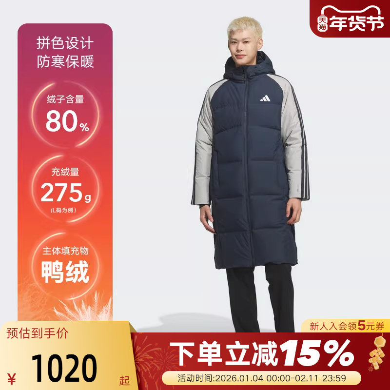 adidas阿迪达斯长款羽绒服外套男装秋季运动休闲保暖夹克KQ5494