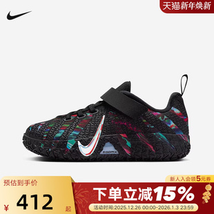 冬季 新款 IF1796 男女童NIKE 耐克莫兰特3幼童轻便实战篮球鞋