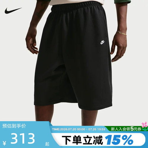 NIKE耐克男短裤夏季新款宽松透气休闲运动裤针织五分裤II5713-010