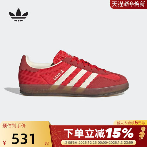 adidas阿迪达斯T头鞋板鞋本命红女GAZELLE三叶草复古德训鞋JS1411