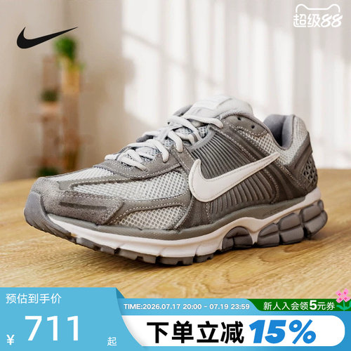 Nike耐克男鞋夏新款迈柔Vomero 5复古老爹鞋网面跑步鞋HF1553-003