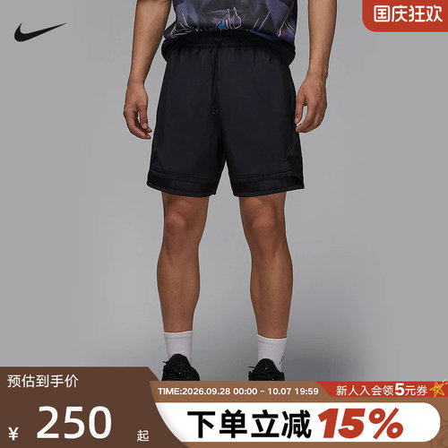 Jordan耐克男子速干梭织短裤夏新款健身轻便跑步运动裤FQ2990-013