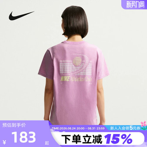 Nike耐克女短袖26夏新款复古做旧棉质休闲运动圆领T恤IR7876-503