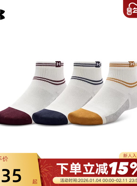 安德玛秋季Sportstyle男女情侣运动透气休闲短袜3双装 390131-110