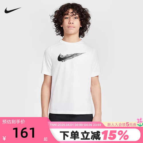 Nike耐克男女T恤DRI-FIT大童速干透气短袖运动上衣夏季HF8100-100