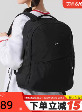 Nike耐克简约双肩包男包女包新款旅行包运动包软面背包HF7007-013