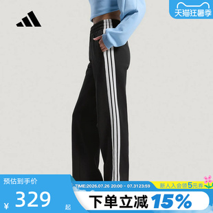 adidas阿迪达斯三条纹直筒运动休闲裤2026春女针织长裤 KS2819