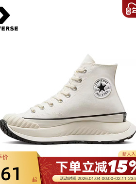 CONVERSE匡威Chuck 70 AT-CX复古厚底运动鞋小白鞋男女鞋A01682C