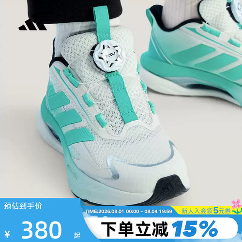 adidas阿迪达斯「LIGHTDART 闪电镖」2026春男大童跑步鞋 KK0331