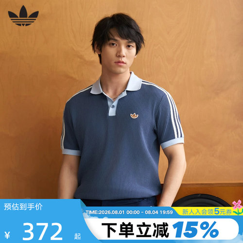adidas阿迪达斯三叶草华夫格半袖T恤男纽扣领短袖POLO衫 KX1230