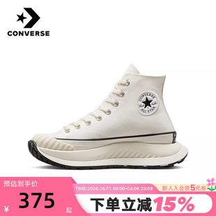 男女鞋 CONVERSE匡威Chuck A01682C 小白鞋 CX复古厚底运动鞋
