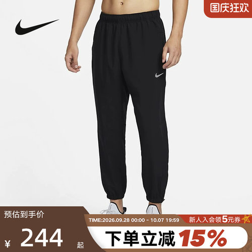 Nike耐克男裤子FORM DRI-FIT新款速干透气运动梭织长裤FB7498-010